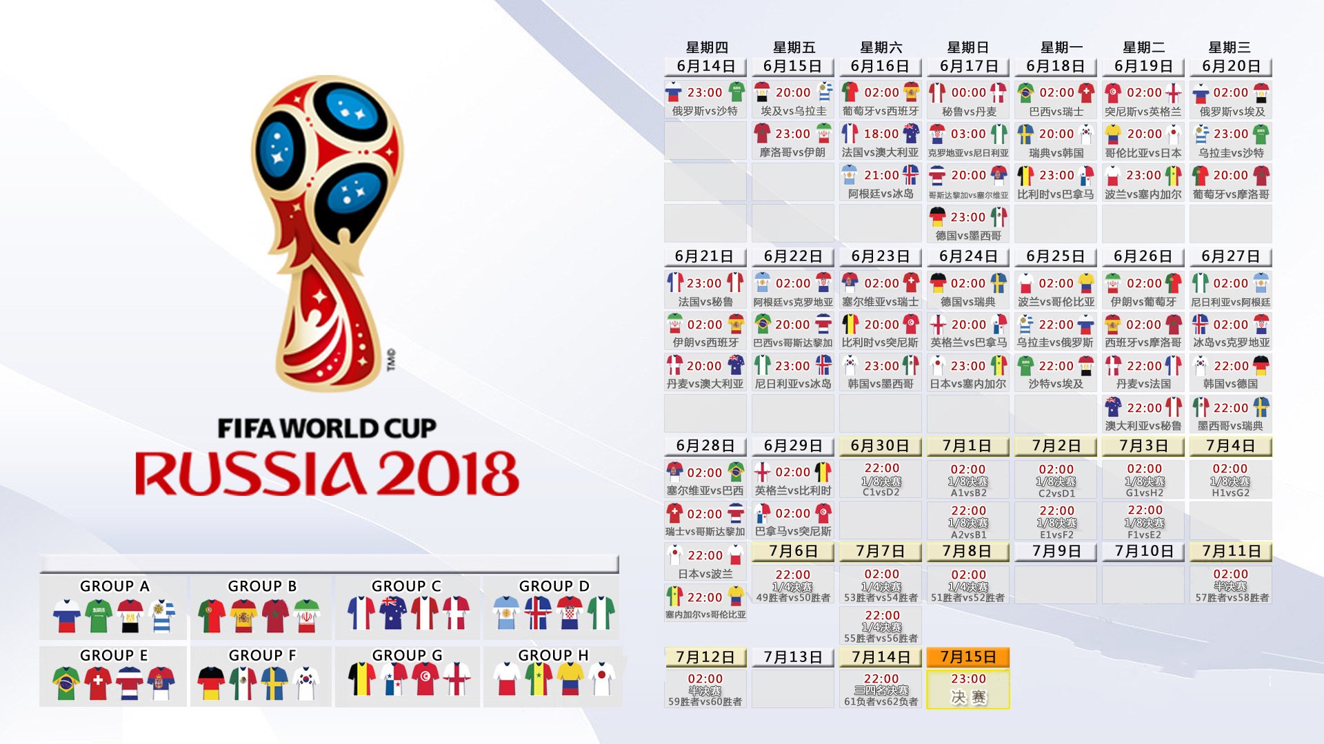 开云世界杯2026-国歌面前，奖杯失色，戴维斯杯如何让澳网王权俯首