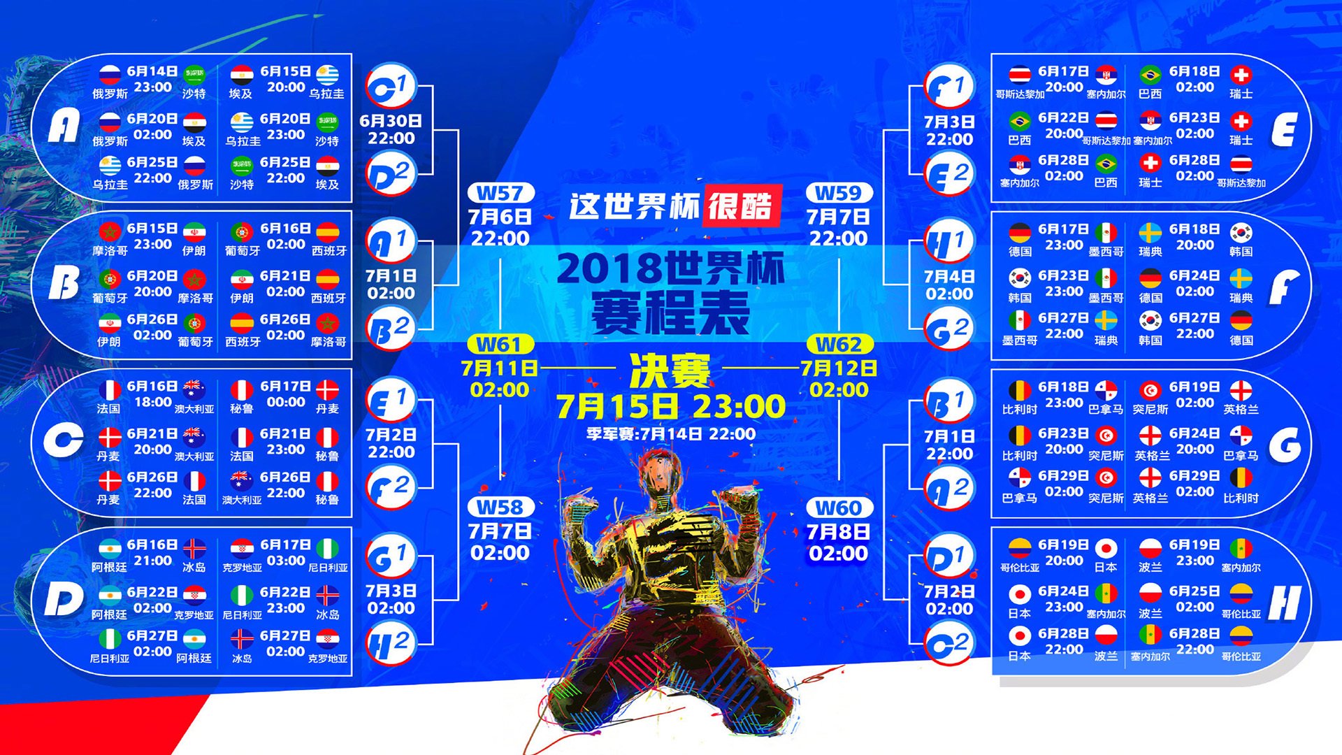 开云世界杯2026-波兰铁骑鏖战梦剧场，门迪一己之力刷新零封纪录